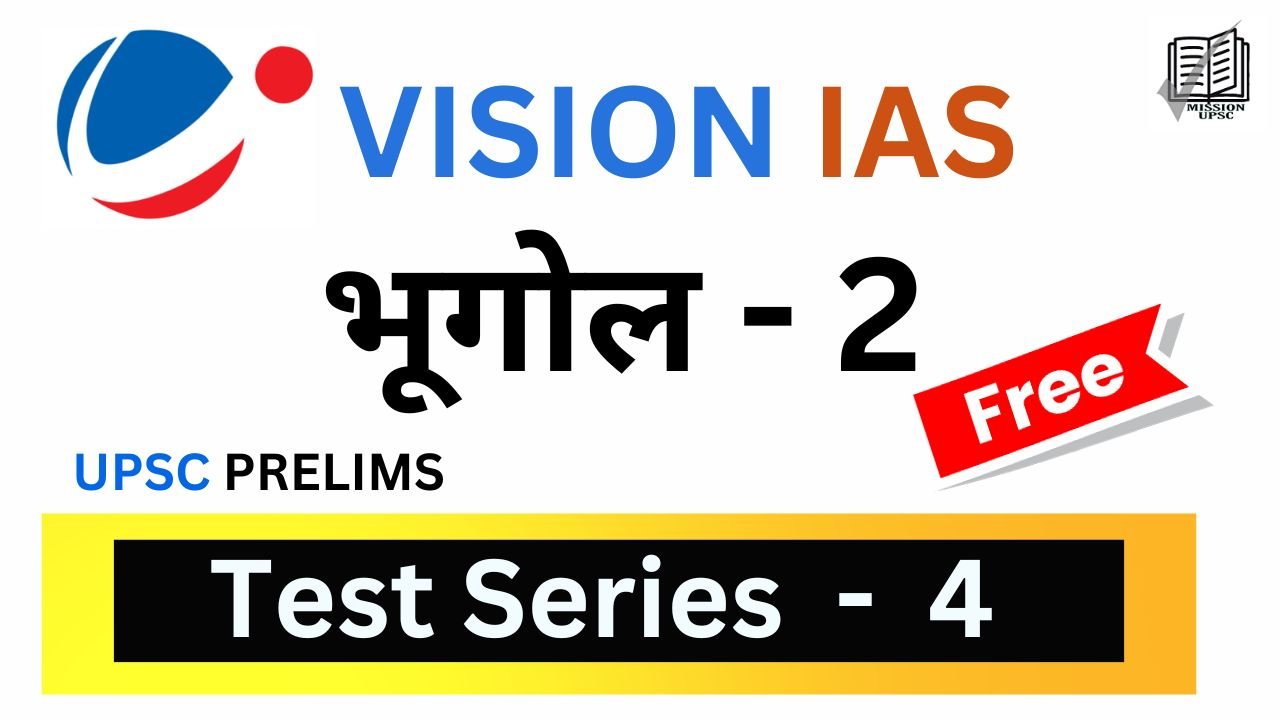 Vision ias prelims test series 4 For 2024 free download