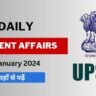 2 january 2024 Current Affairs in Hindi