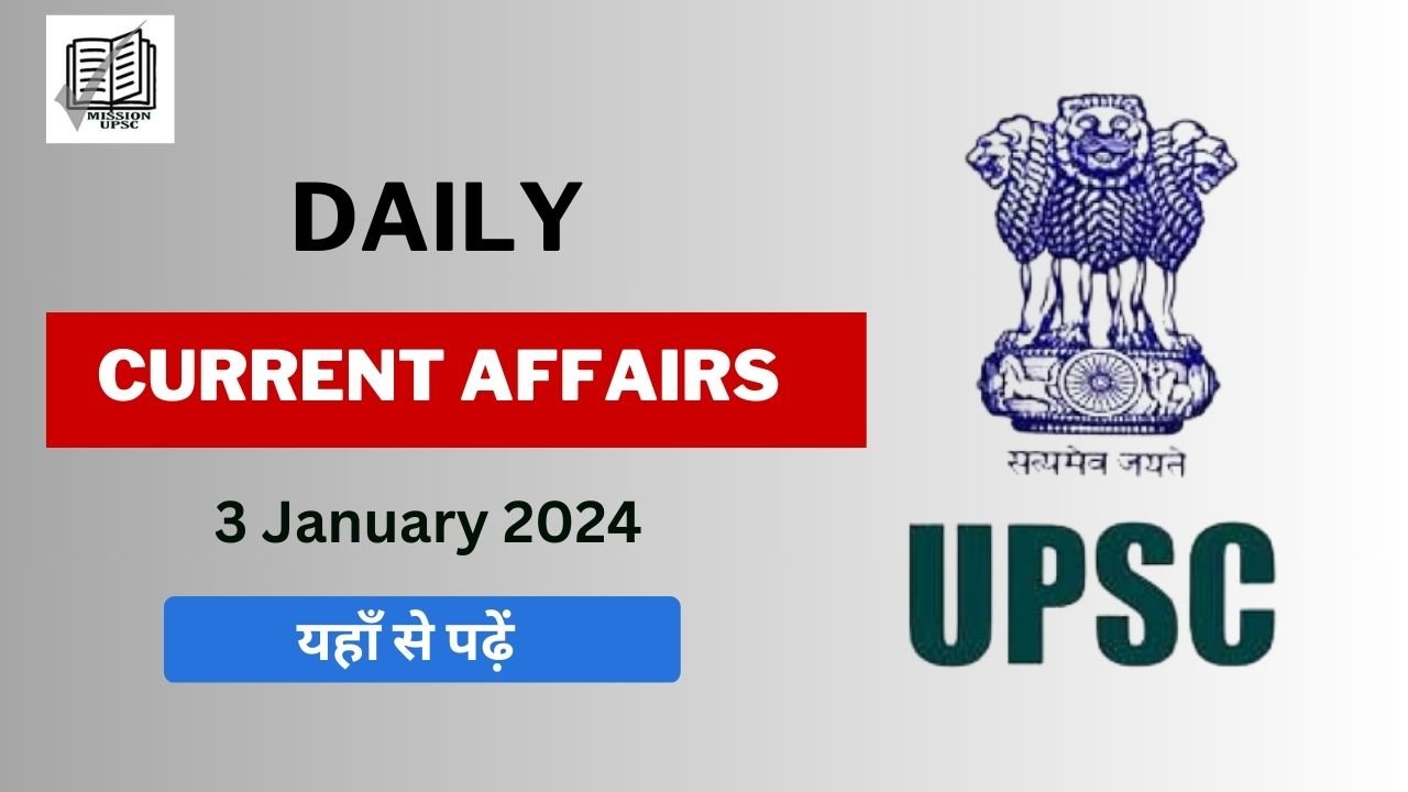 3 january 2024 Current Affairs in Hindi