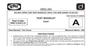 Drishti IAS : UPSC Prelims ( CSAT ) Test Series 2024 ( 1 ) Free Download