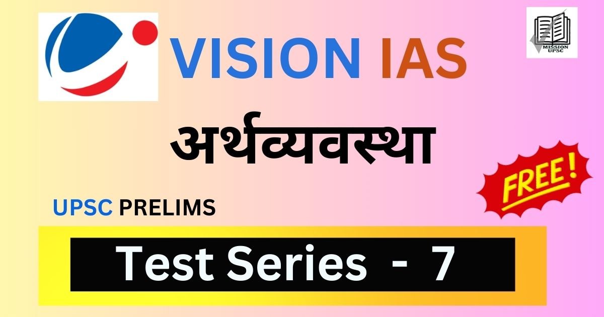 Vision Ias prelims test series 2024 ( 7 ) Free Download