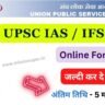 UPSC Prelims IAS / IFS 2024 Online Form