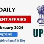 26 February 2024 Current Affairs in Hindi