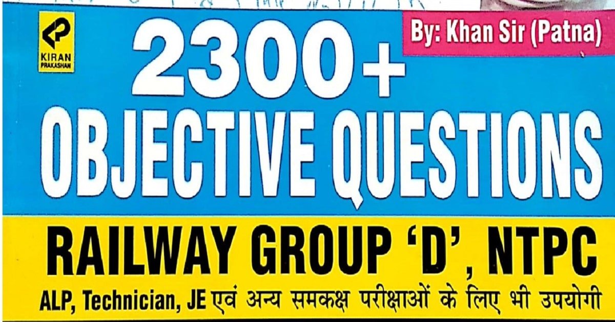 Khan Sir Science Numerical Physics and Chemistry 2300+ Objective Questions PDF Download