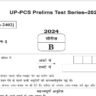 Drishti UPPCS Prelims Test Series 2024 ( 2 ) Download Free in Hindi