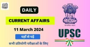 Drishti 11 March 2024 Current Affairs in Hindi