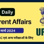 Drishti Current Affairs 5 March 2024 in Hindi