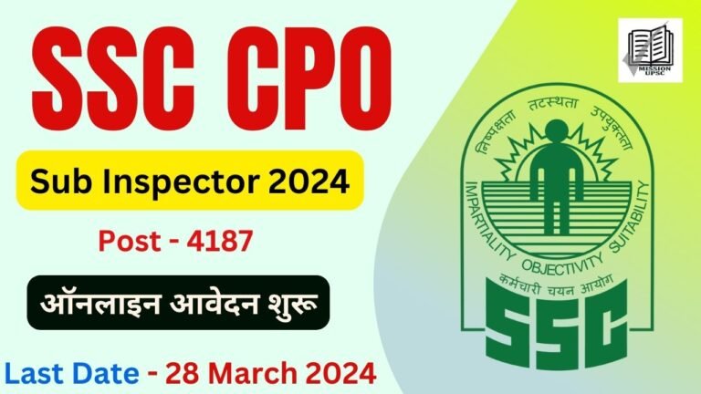 SSC CPO SI Online Form 2024