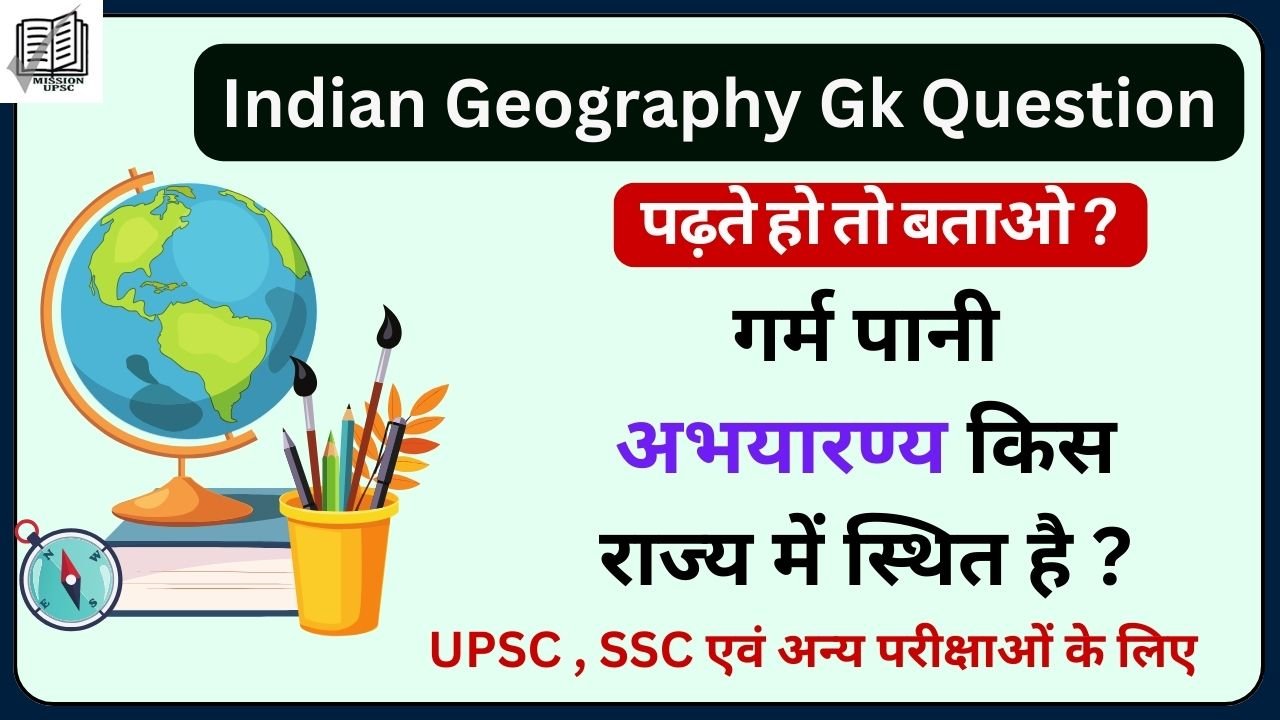 Indian Geography Gk Questions