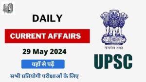 29 May 2024 Current Affairs in Hindi