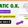 Static GK Important Questions Online Quiz - 2